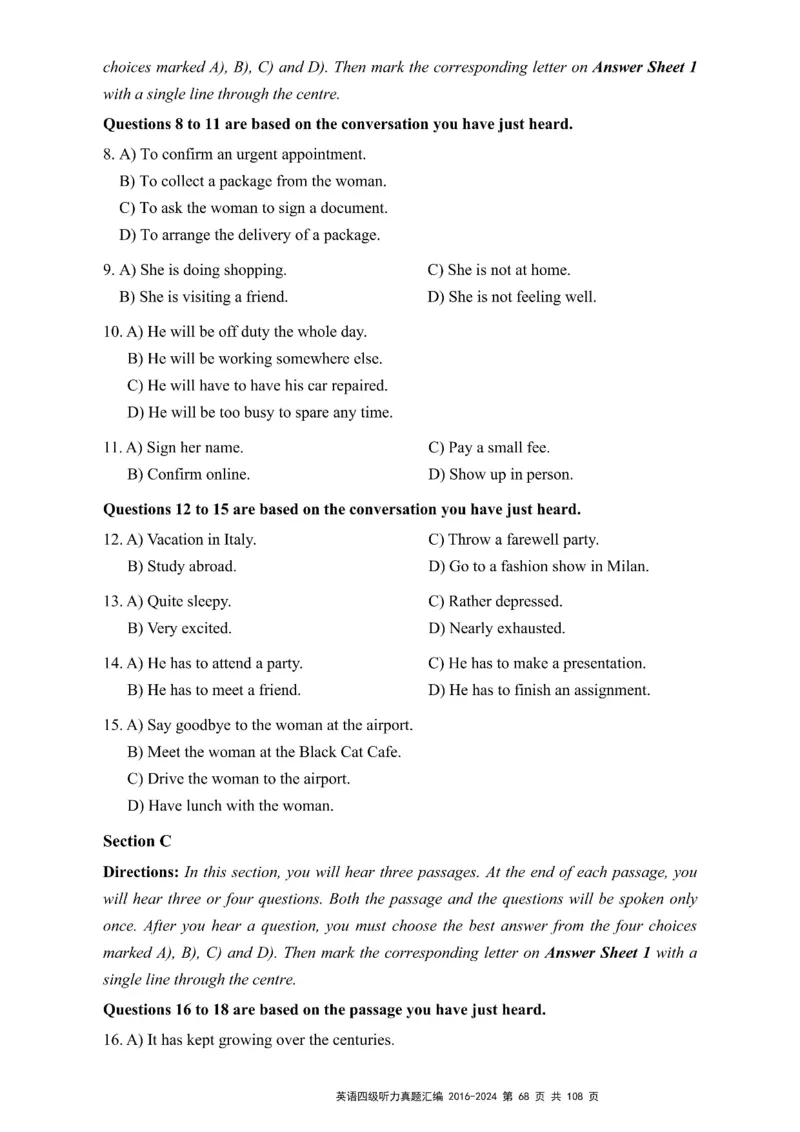 四级听力真题2016-2024_大学英语四级+六级_四级真题_专项_四级听力专项