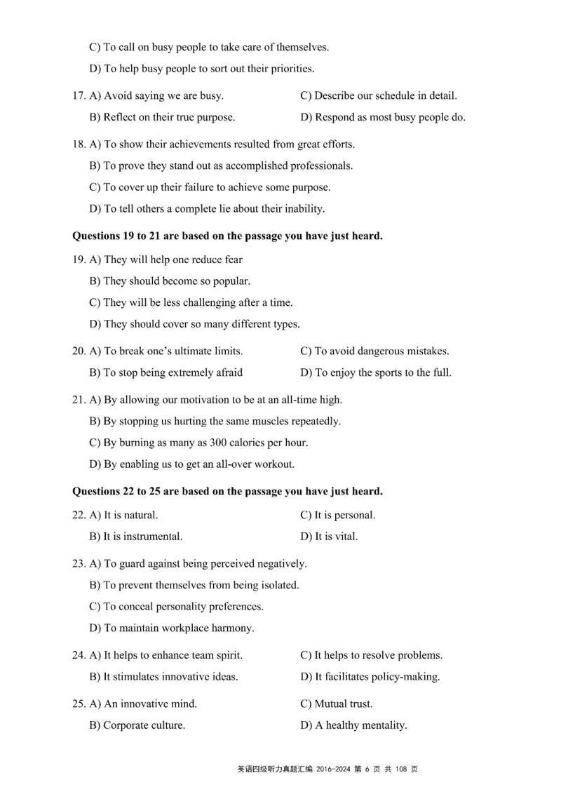 四级听力真题2016-2024_大学英语四级+六级_四级真题_专项_四级听力专项