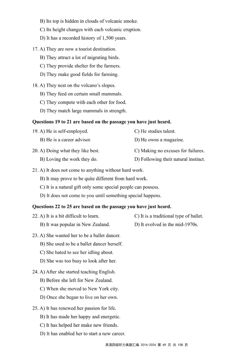 四级听力真题2016-2024_大学英语四级+六级_四级真题_专项_四级听力专项