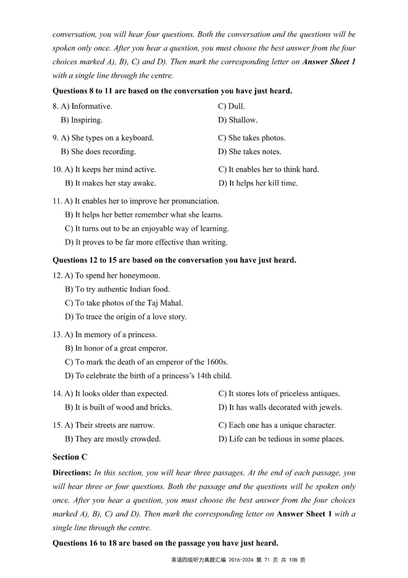 四级听力真题2016-2024_大学英语四级+六级_四级真题_专项_四级听力专项