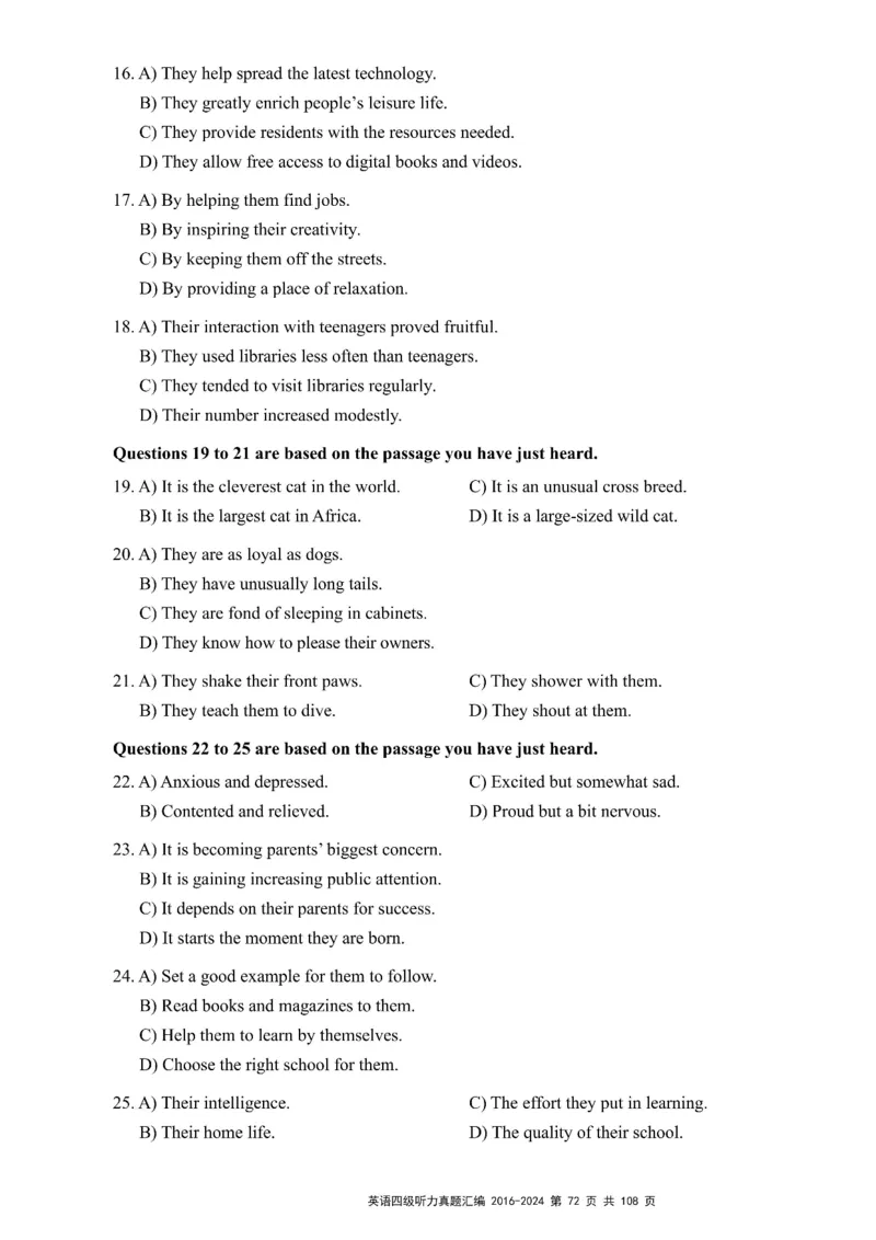 四级听力真题2016-2024_大学英语四级+六级_四级真题_专项_四级听力专项