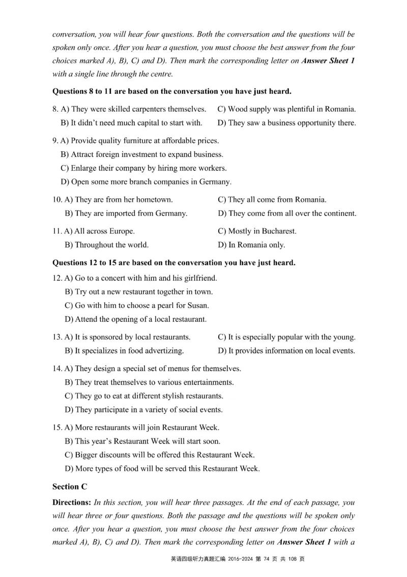 四级听力真题2016-2024_大学英语四级+六级_四级真题_专项_四级听力专项