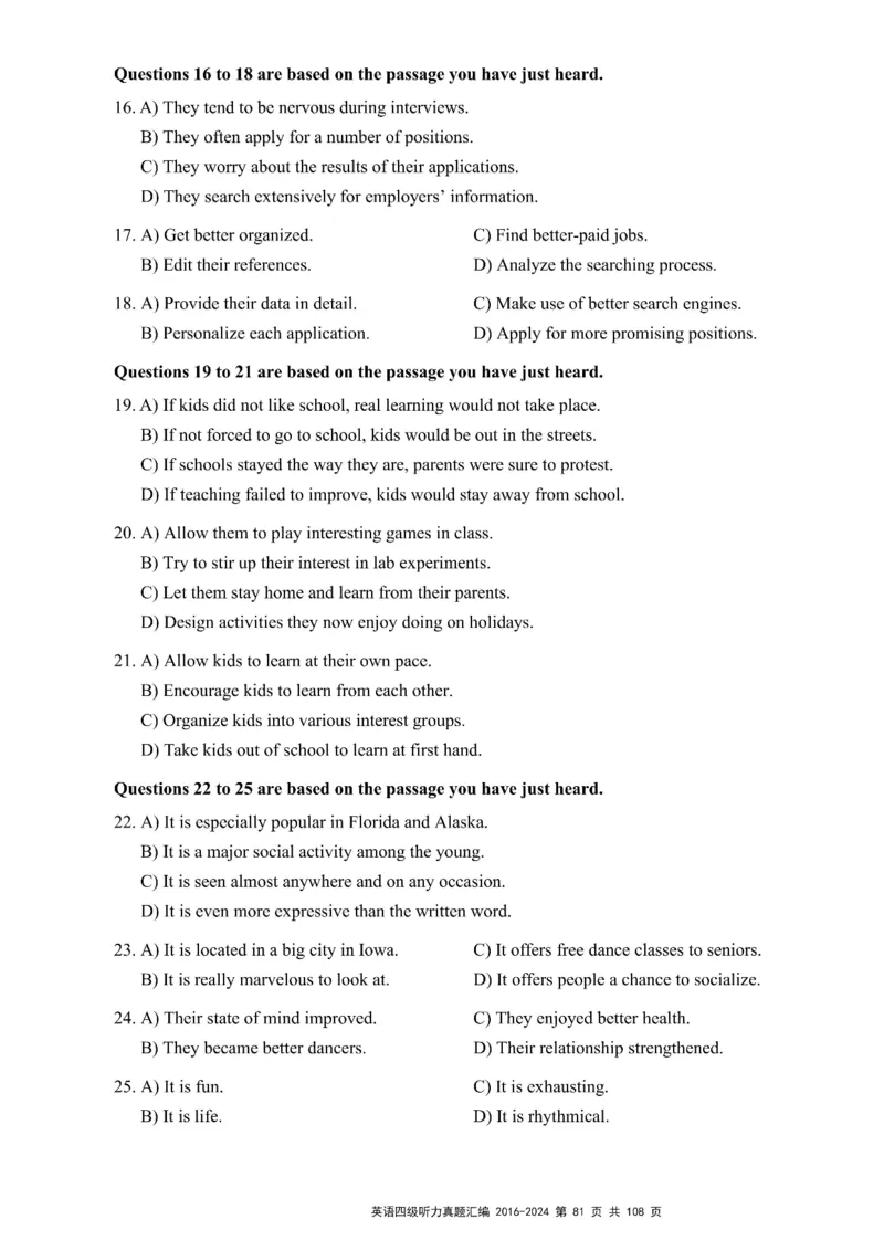 四级听力真题2016-2024_大学英语四级+六级_四级真题_专项_四级听力专项