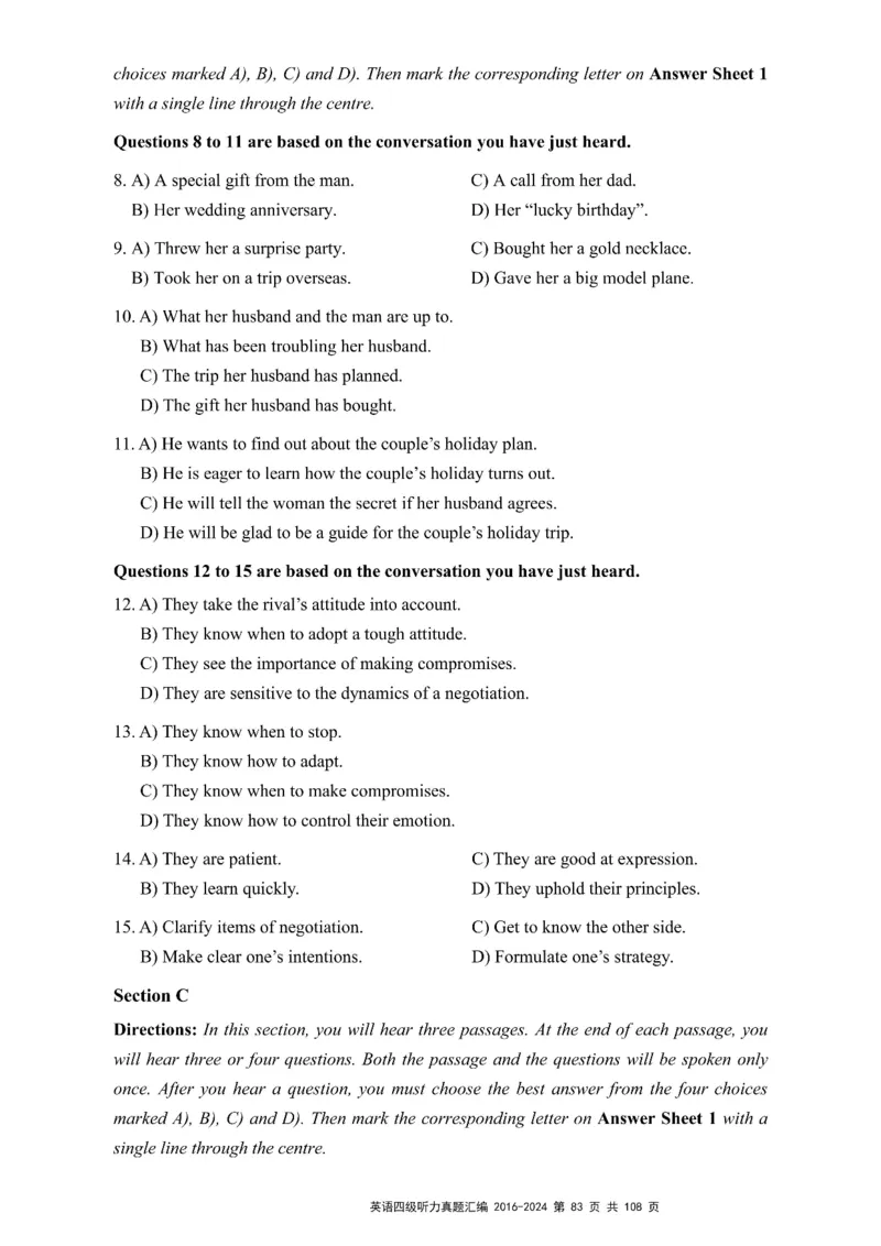 四级听力真题2016-2024_大学英语四级+六级_四级真题_专项_四级听力专项
