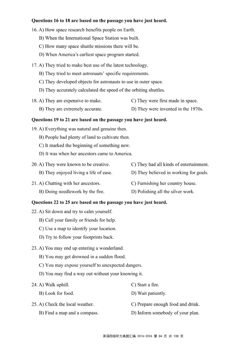 四级听力真题2016-2024_大学英语四级+六级_四级真题_专项_四级听力专项