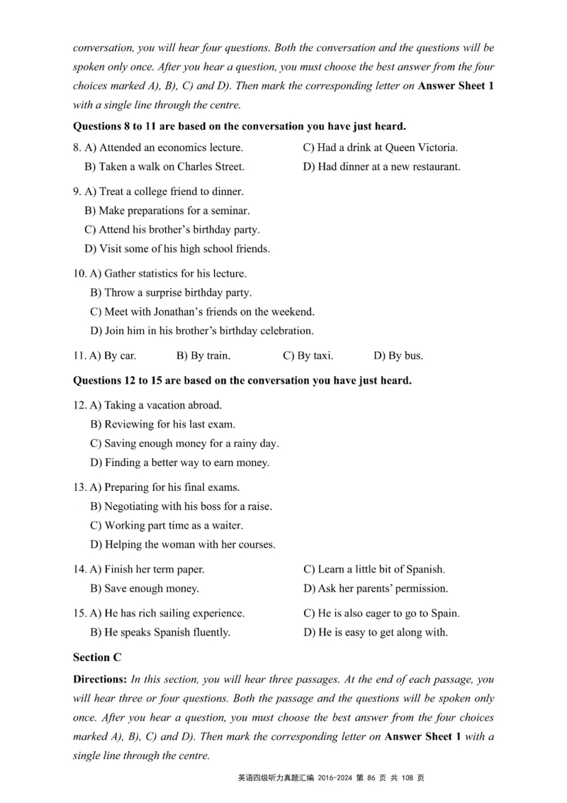 四级听力真题2016-2024_大学英语四级+六级_四级真题_专项_四级听力专项