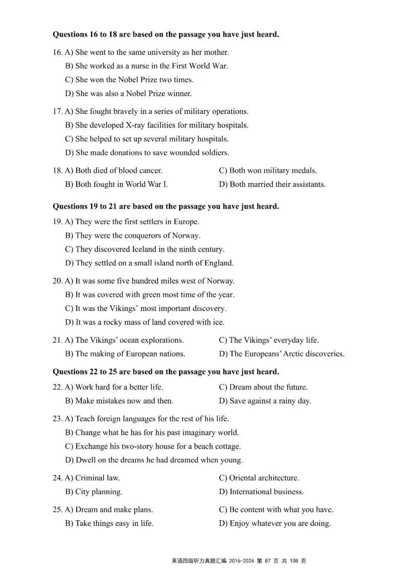 四级听力真题2016-2024_大学英语四级+六级_四级真题_专项_四级听力专项