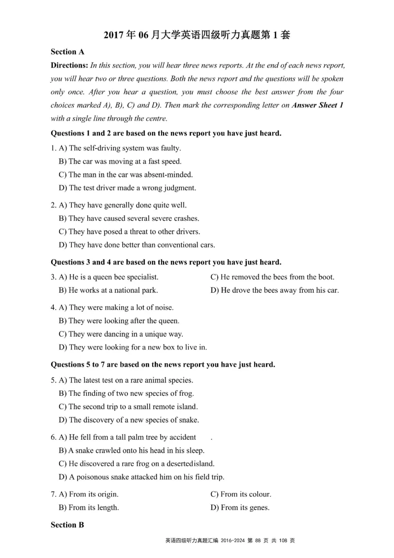 四级听力真题2016-2024_大学英语四级+六级_四级真题_专项_四级听力专项