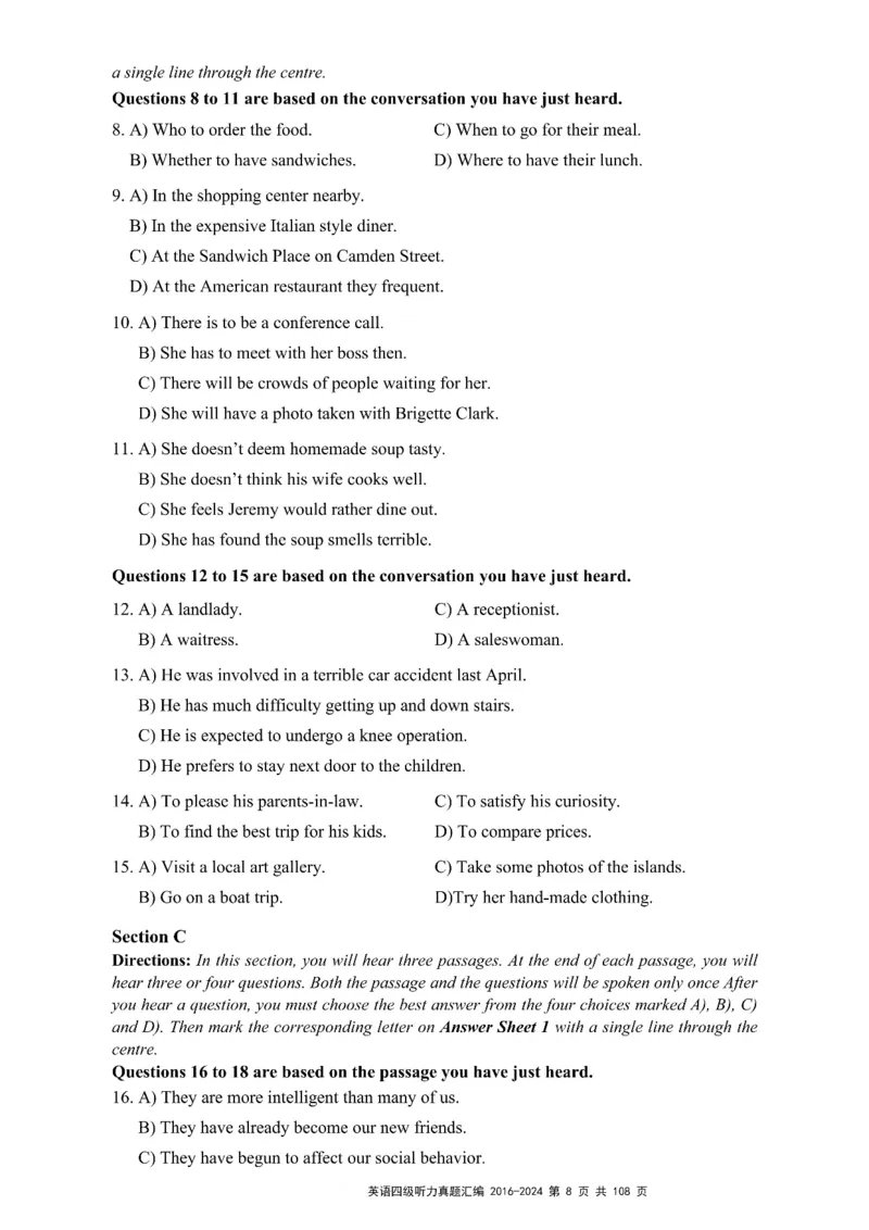四级听力真题2016-2024_大学英语四级+六级_四级真题_专项_四级听力专项