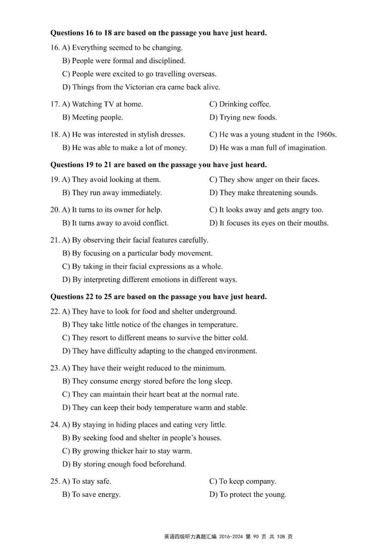 四级听力真题2016-2024_大学英语四级+六级_四级真题_专项_四级听力专项