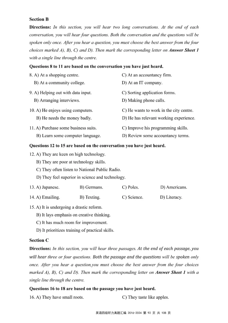 四级听力真题2016-2024_大学英语四级+六级_四级真题_专项_四级听力专项