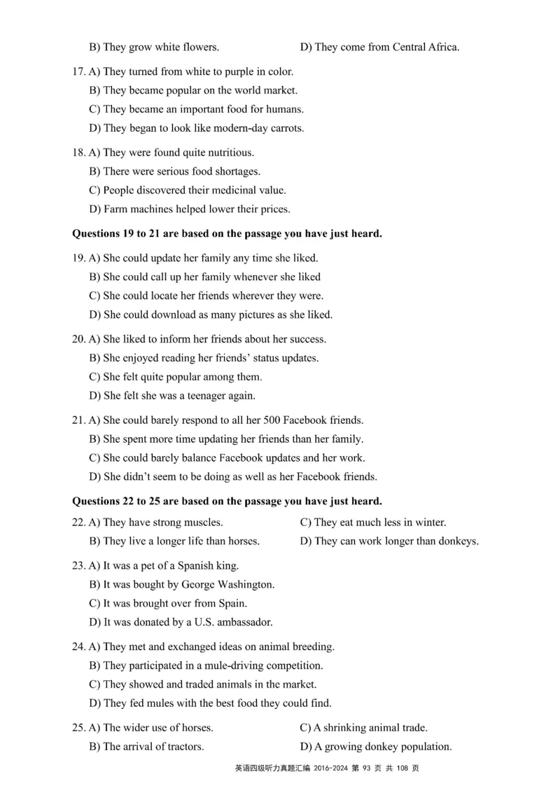 四级听力真题2016-2024_大学英语四级+六级_四级真题_专项_四级听力专项