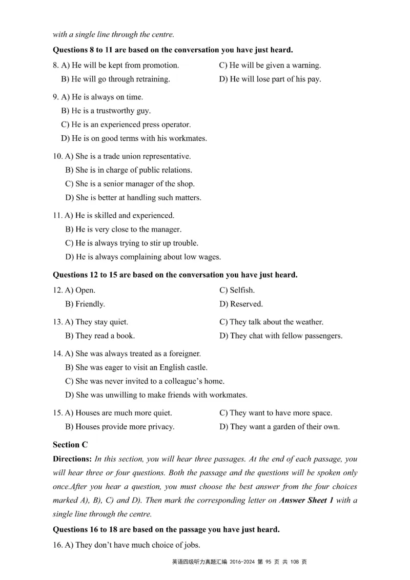 四级听力真题2016-2024_大学英语四级+六级_四级真题_专项_四级听力专项
