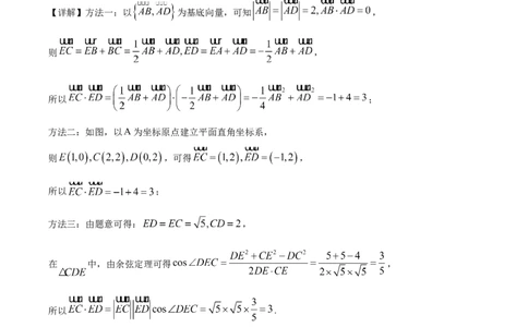 2023年高考数学试卷（文）（全国乙卷）（解析卷）_历年高考真题合集_数学历年高考真题_新&middot;Word版2008-2025&middot;高考数学真题_数学（按试卷类型分类）2008-2025_全国卷&middot;数学（2008-2025）