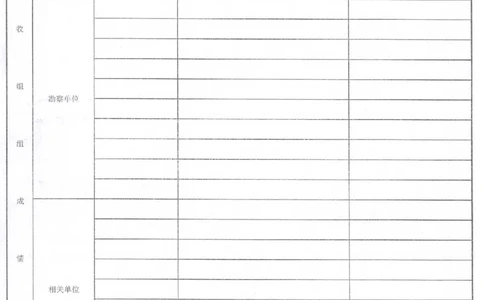 东湖及周边水系竣工验收报告_2021-2023年优秀施组方案_施工组织设计_施组23-遂宁海绵城市施工组织总设计_3、遂宁海绵城市竣工验收报告