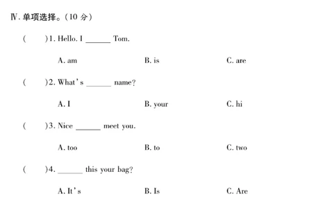 《优佳好》23秋优佳好卷英语鲁湘版LX3年级上册_三年级上下册资料_小学三年级学习资料-25年更新版_3-05、小学三年级英语上册_3-5-1、知识点、测试卷、电子书_湘鲁版