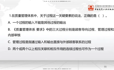 B07节：3.1工程招标与投标（04.16）_2026年一级建造师_2026年一建管理_2025年一建管理SVIP_02-基础精讲✿高端面授✿深度强化_05-管理《两轮基础直播》鲁力JGS_讲义
