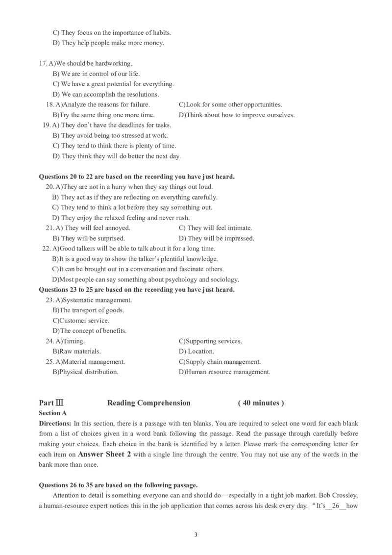 六级通关模拟卷第一套_大学英语四级+六级_六级真题_六级密押试卷_※3.六级预测模拟题_六级通关模拟卷（1）
