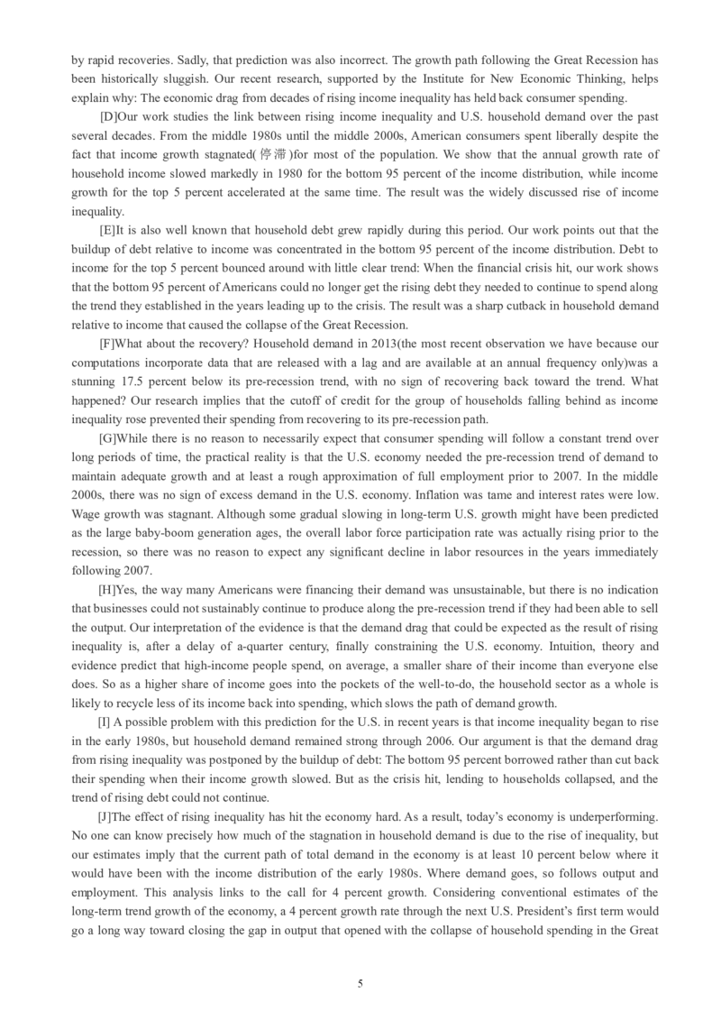 六级通关模拟卷第一套_大学英语四级+六级_六级真题_六级密押试卷_※3.六级预测模拟题_六级通关模拟卷（1）