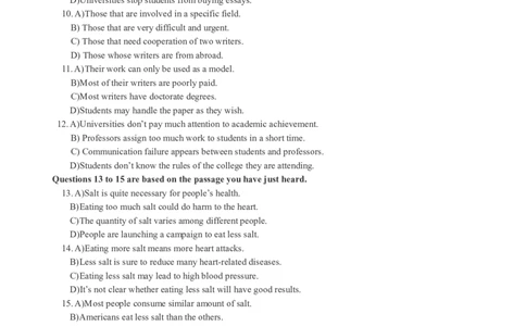 六级通关模拟卷第一套_大学英语四级+六级_六级真题_六级密押试卷_※3.六级预测模拟题_六级通关模拟卷（1）