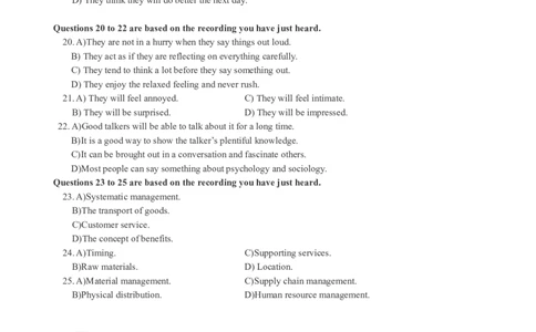 六级通关模拟卷第一套_大学英语四级+六级_六级真题_六级密押试卷_※3.六级预测模拟题_六级通关模拟卷（1）