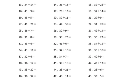 60以内混合加减第61-80篇_小学数学口算竖式脱式计算应用题一二三四五六年级上下册电_小学数学口算题库电子版（1-6）_小学数学口算一年级_口算1年级下册17000题
