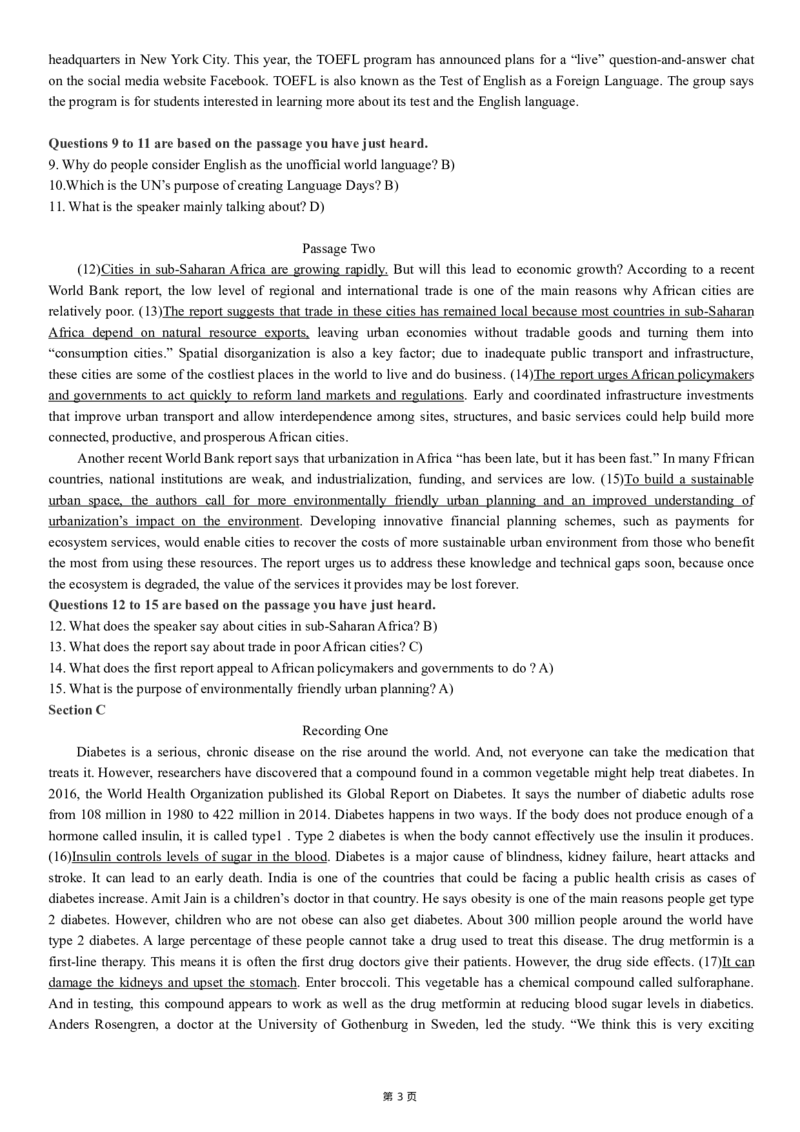 版本一六级模拟卷（1）答案解析_大学英语四级+六级_六级真题_六级密押试卷_新六级模拟卷全10套_版本一六级模拟卷5套_版本一六级模拟卷（1）