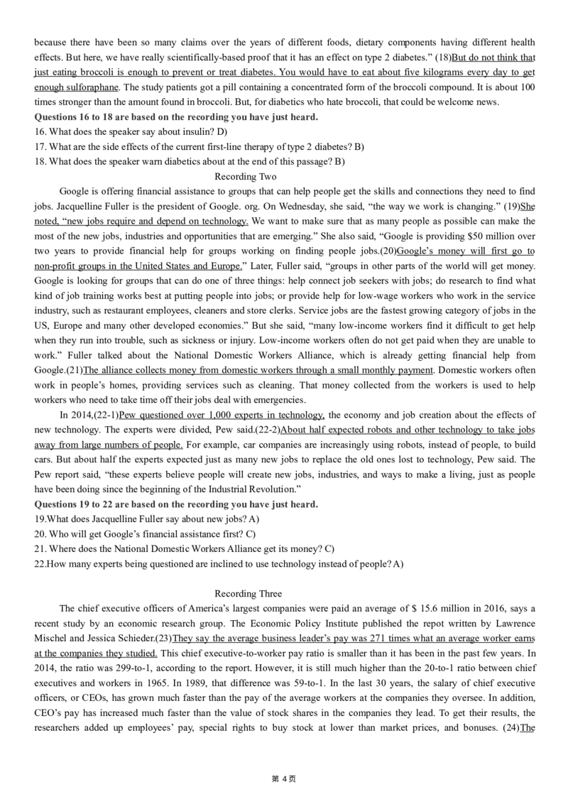 版本一六级模拟卷（1）答案解析_大学英语四级+六级_六级真题_六级密押试卷_新六级模拟卷全10套_版本一六级模拟卷5套_版本一六级模拟卷（1）
