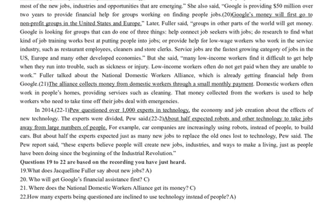 版本一六级模拟卷（1）答案解析_大学英语四级+六级_六级真题_六级密押试卷_新六级模拟卷全10套_版本一六级模拟卷5套_版本一六级模拟卷（1）