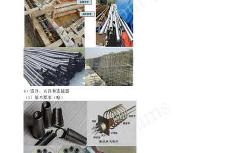 2025-24-第2章-2.1-城市桥梁结构形式及通用施工技术（六）_2026年一级建造师_2026年一建市政_2025年一建市政SVIP_02-基础精讲✿高端面授✿深度强化_10-市政《天一精讲班》潘旭KL