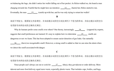 2022年高考英语试卷（北京）（机考无听力）（空白卷）_英语历年高考真题_新&middot;Word版2008-2025&middot;高考英语真题_英语（按试卷类型分类）2008-2025_自主命题卷&middot;英语（2008-2025）