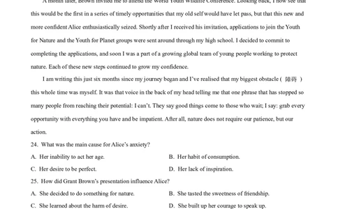 2022年高考英语试卷（北京）（机考无听力）（空白卷）_英语历年高考真题_新&middot;Word版2008-2025&middot;高考英语真题_英语（按试卷类型分类）2008-2025_自主命题卷&middot;英语（2008-2025）