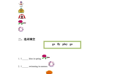 Module9Unit1习题_二年级上下册资料_二年级语数英上下册学习资料_3-7-5、小学二年级英语上册_外研版一起点_2、同步练习_Module9