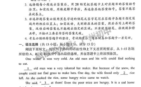 2025从化区中考二模英语试题_广州九上月考+期中+期末+一模二模+中考真题_2025中考二模