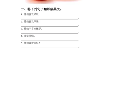Module3Unit2Dotheylikeapples？习题2_二年级上下册资料_二年级语数英上下册学习资料_3-7-5、小学二年级英语上册_外研版一起点_2、同步练习_Module3