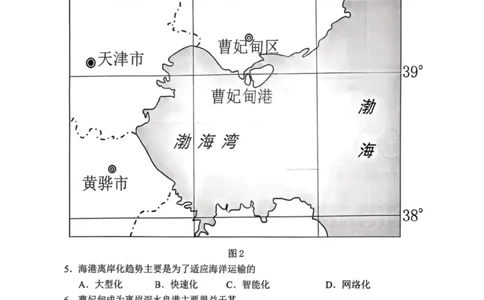 2025年10月广东省高三50校联考地理试卷_@高三模考真题_2025年10月广东省高三50校联考试卷及答案
