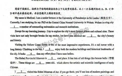 2025白云区中考二模英语试题_广州九上月考+期中+期末+一模二模+中考真题_2025中考二模