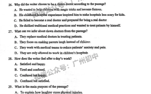 2025白云区中考二模英语试题_广州九上月考+期中+期末+一模二模+中考真题_2025中考二模