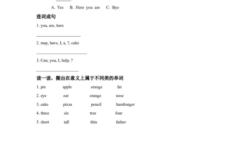 module3unit3intherestaurant同步练习（含答案）_一年级上下册资料_小学一年级学习资料-25年更新版_1-05、小学一年级英语上册_上海版_同步练习（33份）_M3同步练习（7份）答案
