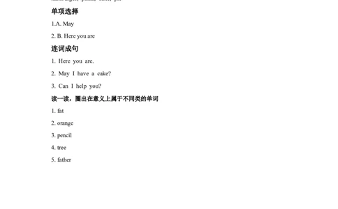 module3unit3intherestaurant同步练习（含答案）_一年级上下册资料_小学一年级学习资料-25年更新版_1-05、小学一年级英语上册_上海版_同步练习（33份）_M3同步练习（7份）答案