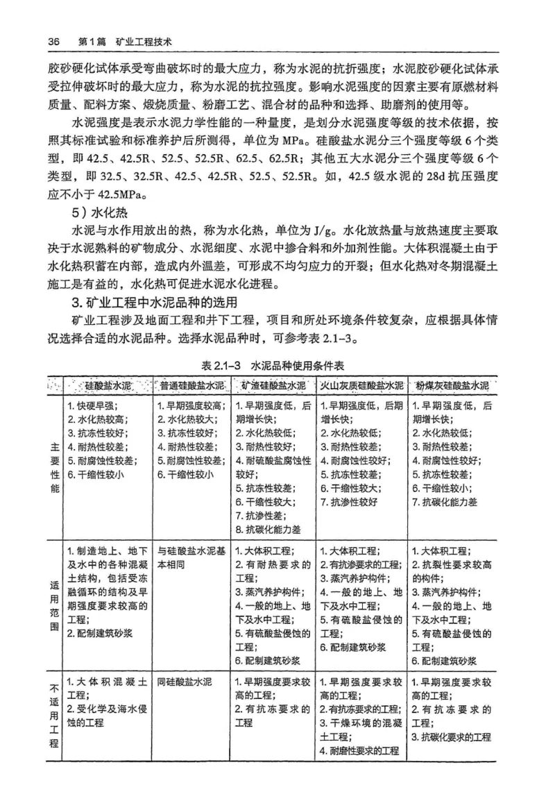 2024年高考历史试卷（河北）（答案）_26.河北-高考真题_2015-2024（河北）历史高考真题
