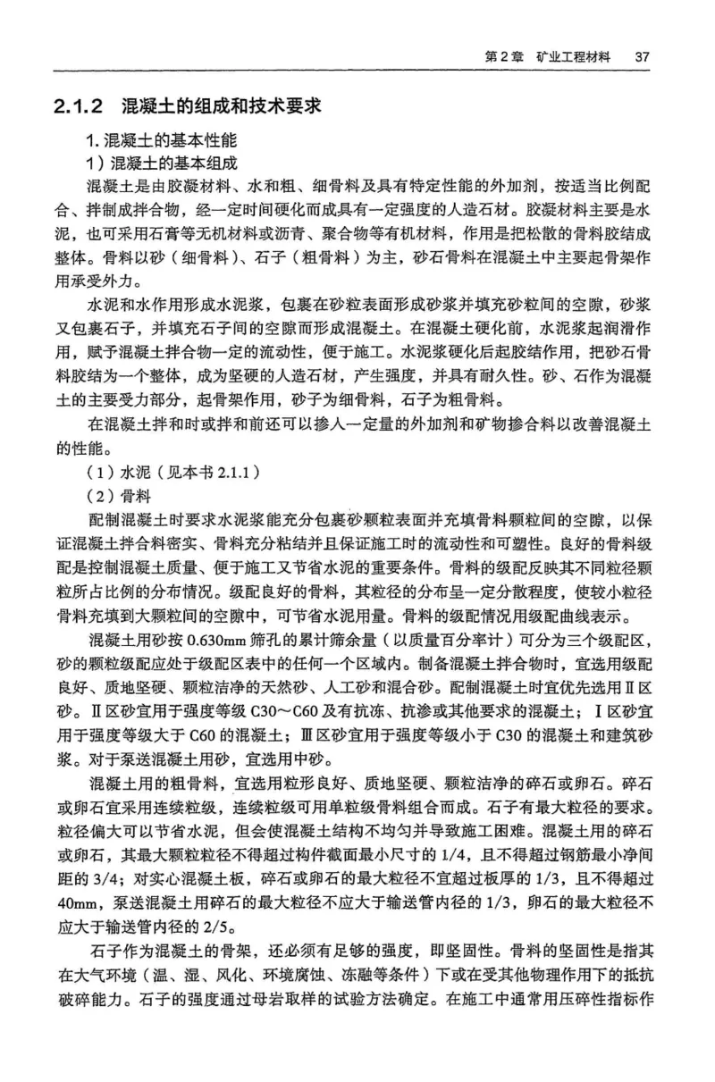 2024年高考历史试卷（河北）（答案）_26.河北-高考真题_2015-2024（河北）历史高考真题