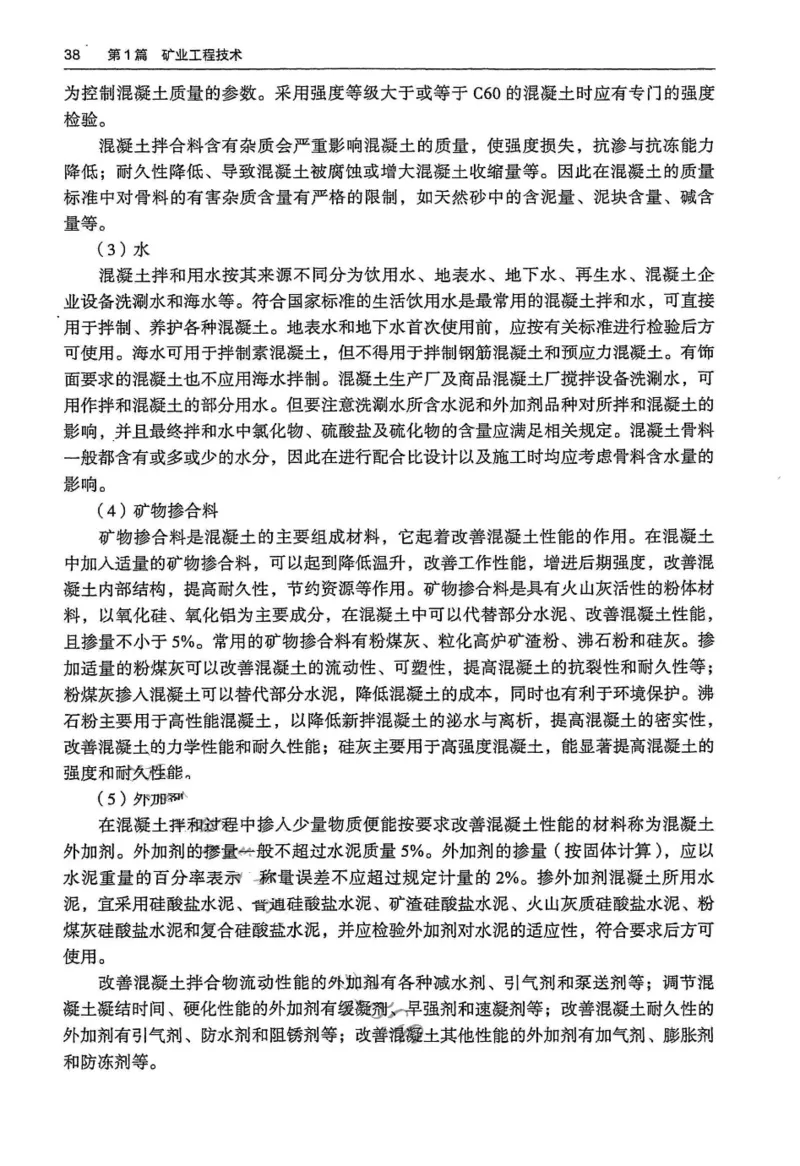 2024年高考历史试卷（河北）（答案）_26.河北-高考真题_2015-2024（河北）历史高考真题