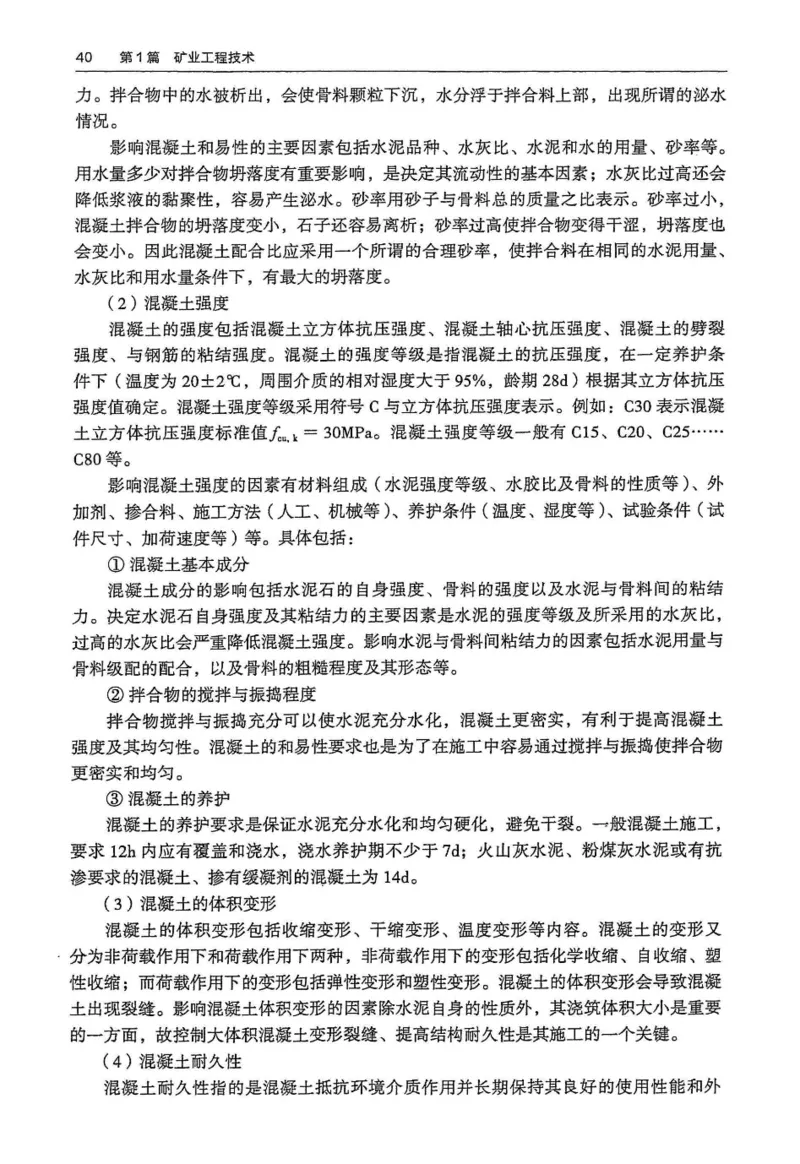 2024年高考历史试卷（河北）（答案）_26.河北-高考真题_2015-2024（河北）历史高考真题