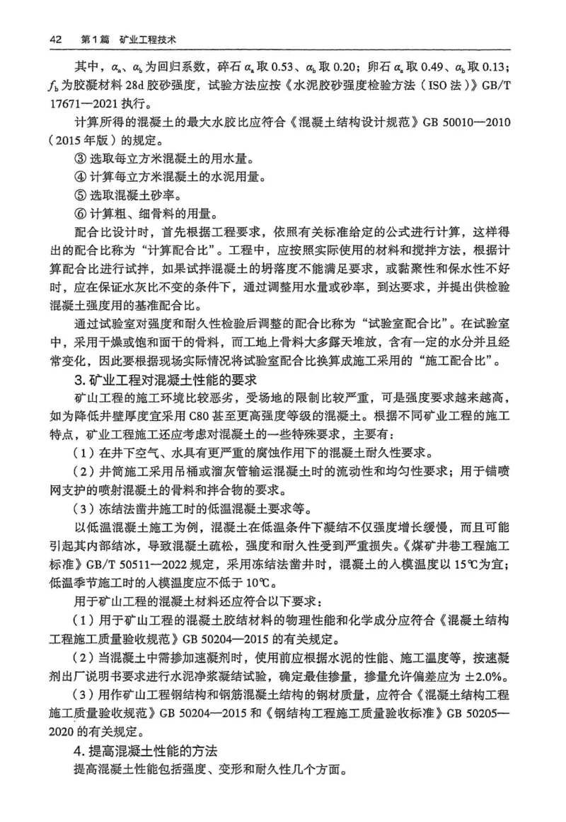 2024年高考历史试卷（河北）（答案）_26.河北-高考真题_2015-2024（河北）历史高考真题