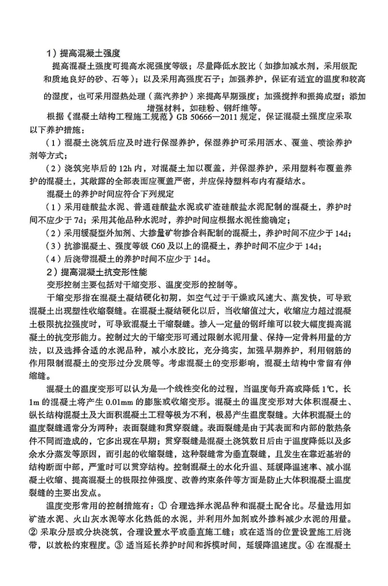 2024年高考历史试卷（河北）（答案）_26.河北-高考真题_2015-2024（河北）历史高考真题