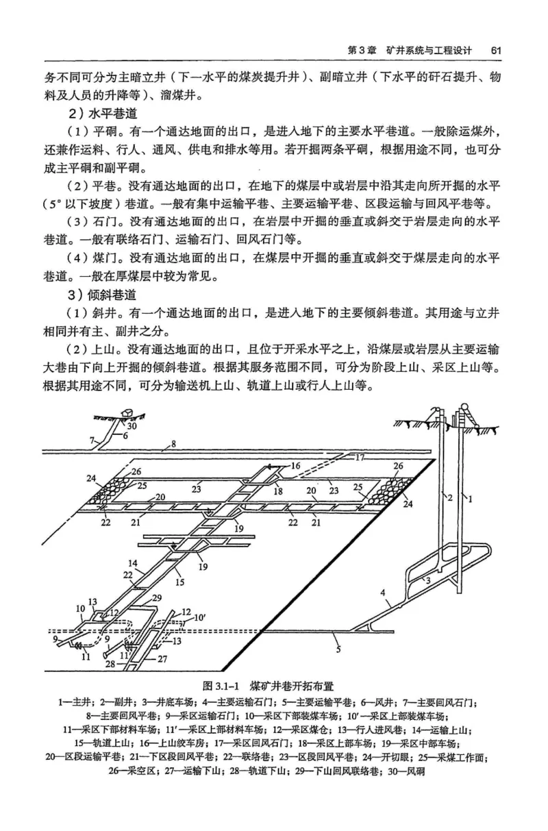 2024年高考历史试卷（河北）（答案）_26.河北-高考真题_2015-2024（河北）历史高考真题