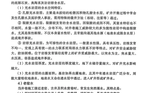 2024年高考历史试卷（河北）（答案）_26.河北-高考真题_2015-2024（河北）历史高考真题