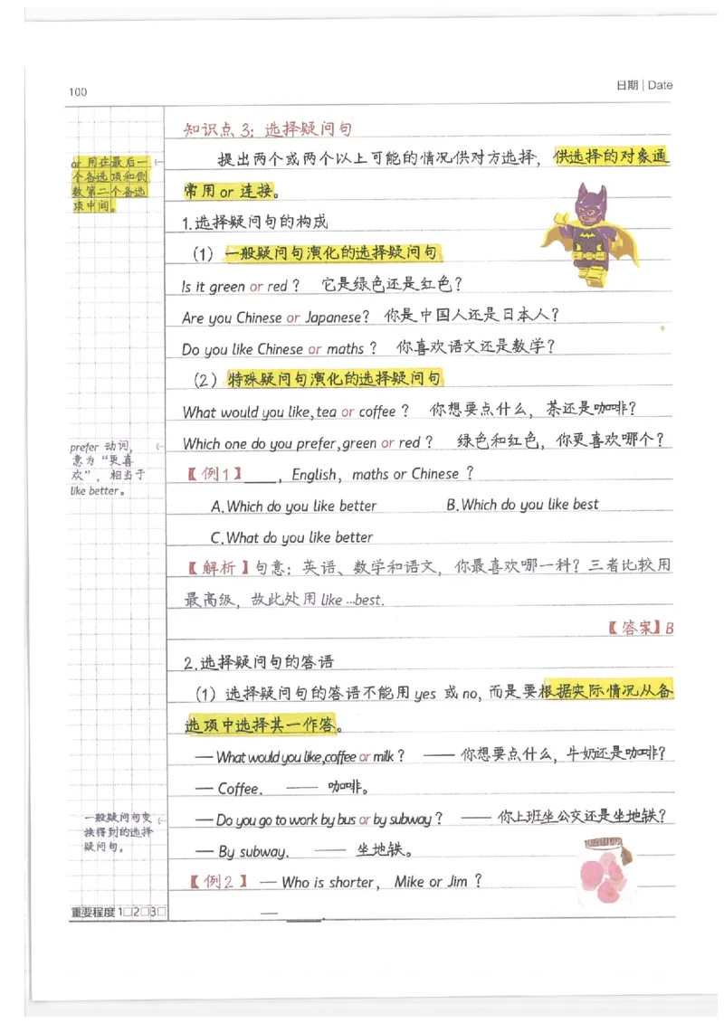 英语小学学霸笔记_上册_小学语数英&mdash;学霸笔记