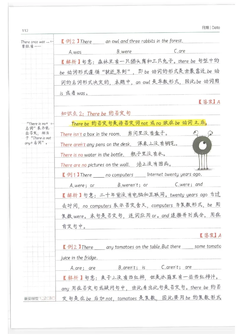 英语小学学霸笔记_上册_小学语数英&mdash;学霸笔记